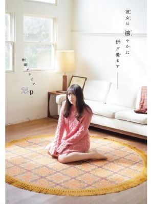 花吻在上完整版全集免费观看_720高清视频播放
