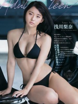 潮湿的心动漫_高清电影-免费完整版